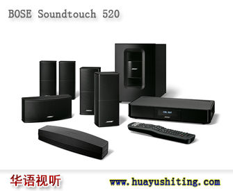 BOSE Soundtouch 520 家庭影院