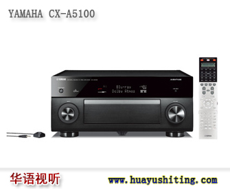 YAMAHA 5100 雅马哈功放 CX-A5100 实体店