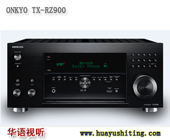 安桥功放 TX-RZ900 ONKYO RZ900