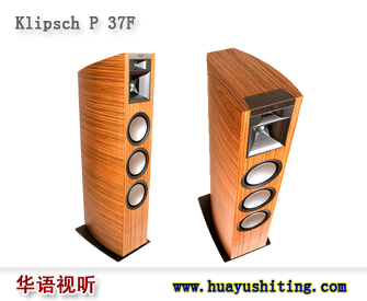 杰士音箱 P37 Klipsch 家用音箱