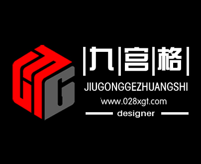 成都九宫格效果图设计公司logo