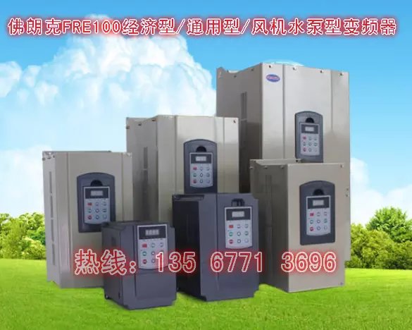 合肥200KW变频器价格多少