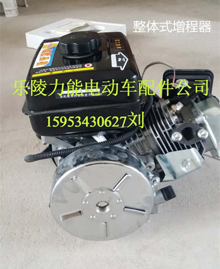 出售5kw60v增程器价格  电动车增程器工作原理