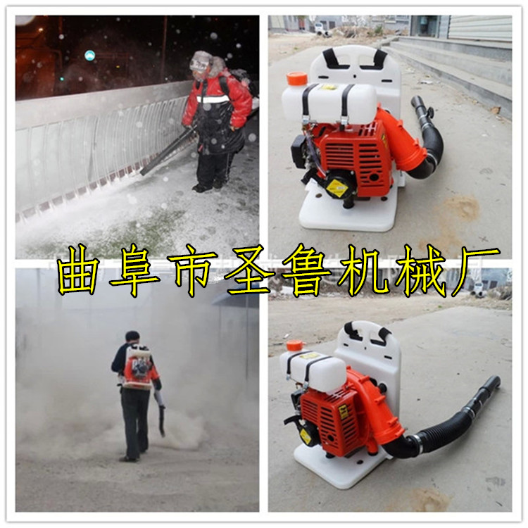 落叶吹风机 灯塔市汽油式吹雪机