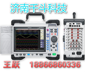 原装进口日置存储记录仪MR8847-01