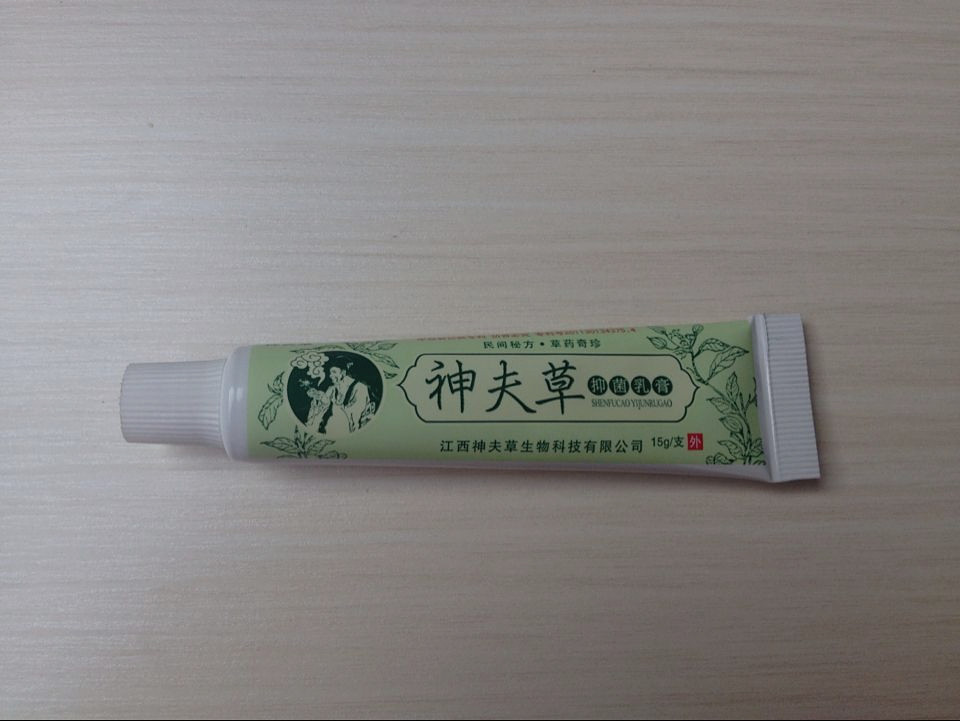 振威15g/支神夫草抑菌乳膏