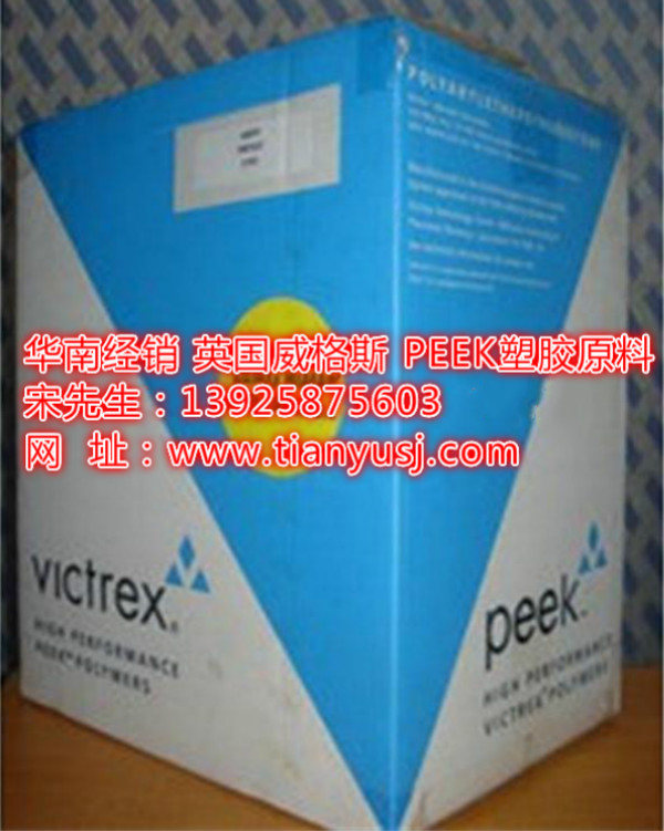 英国VICTREX 薄膜级 450PF