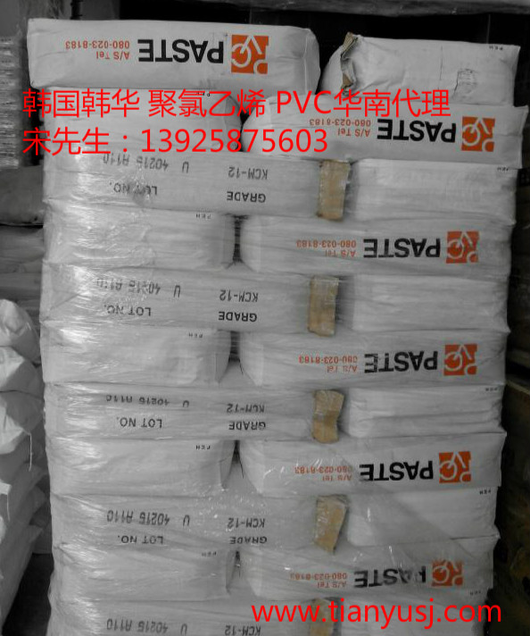 照明灯具 塑胶原料 KCM-12