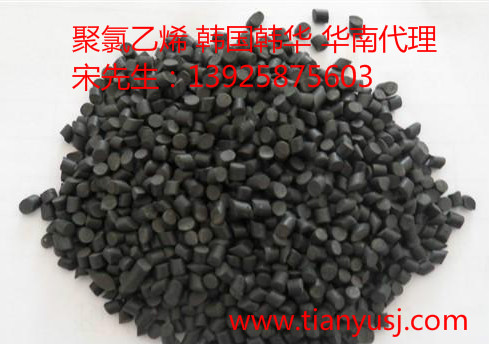 中空级 Paste EL-103