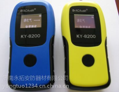 KY-8200花豹2号酒精测试仪