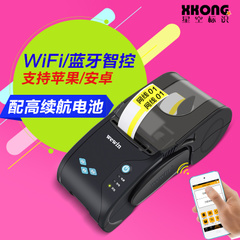 品胜标签打印机DF201 wewin手持便携式WiFi线缆标签机