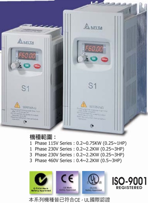 台达变频器 CP2000 VFD007CP43A-21 台达 DE