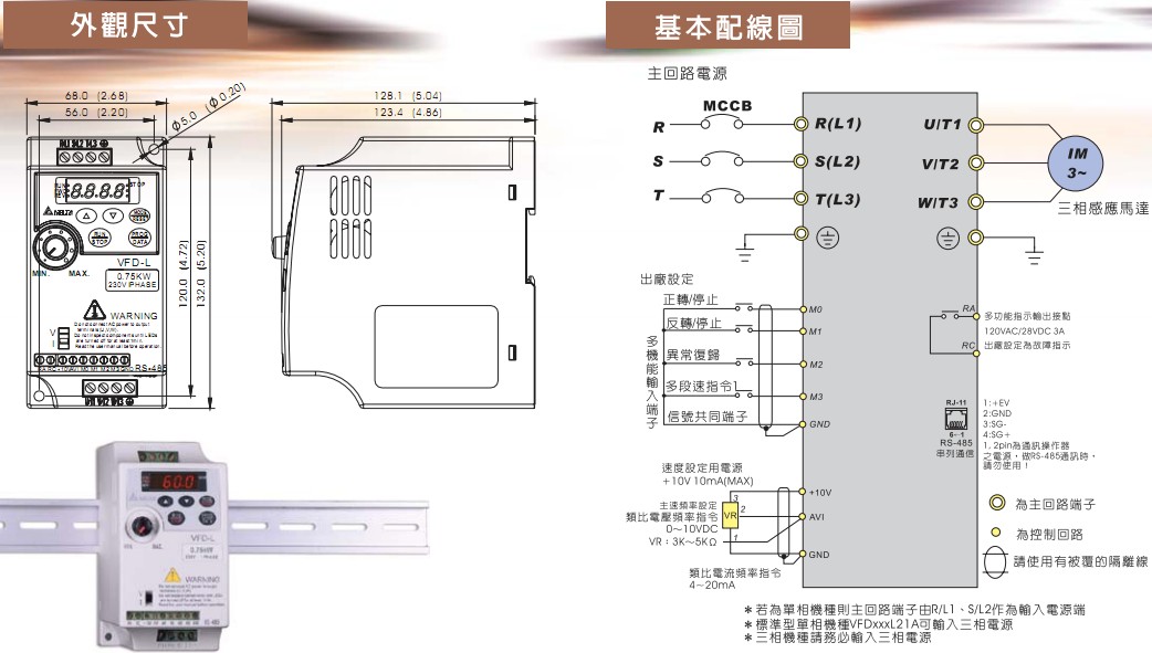 台达变频器 CP2000 VFD370CP43A-21 台达 DE