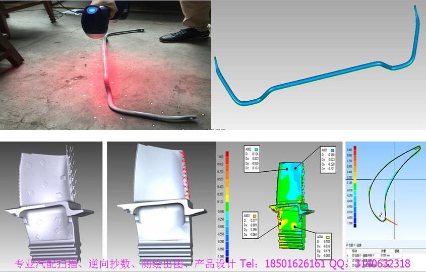 无锡抄数、南京三维扫描价格、泰州建模出图、江阴3D测绘