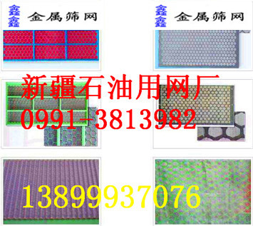 库尔勒不锈钢刀片刺网/刺绳现货批发