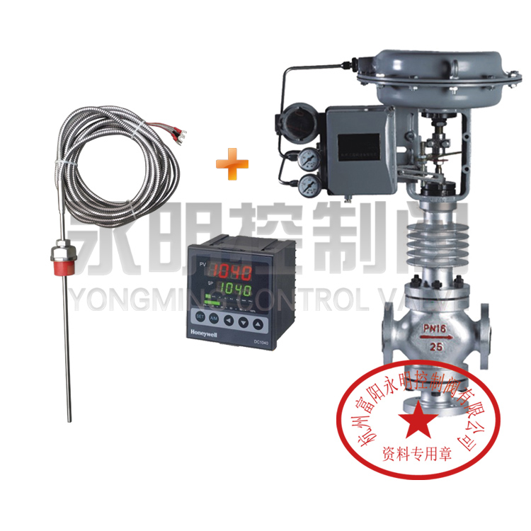 ZXX-16导热油专用气动薄膜三通温控阀分流调节阀