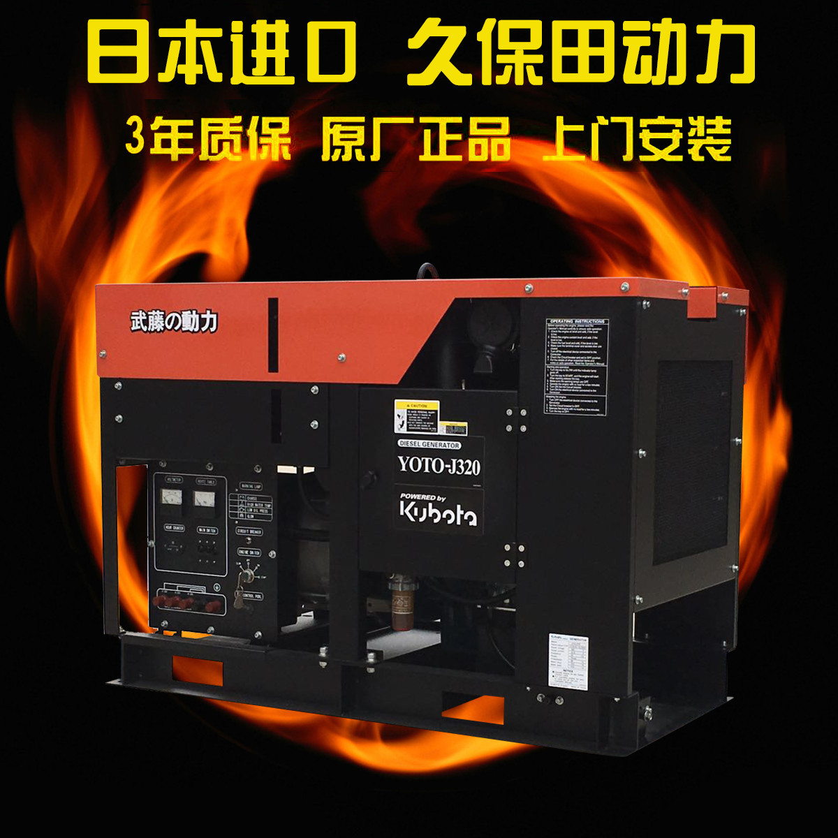 20KW30千瓦柴油发电机及价格