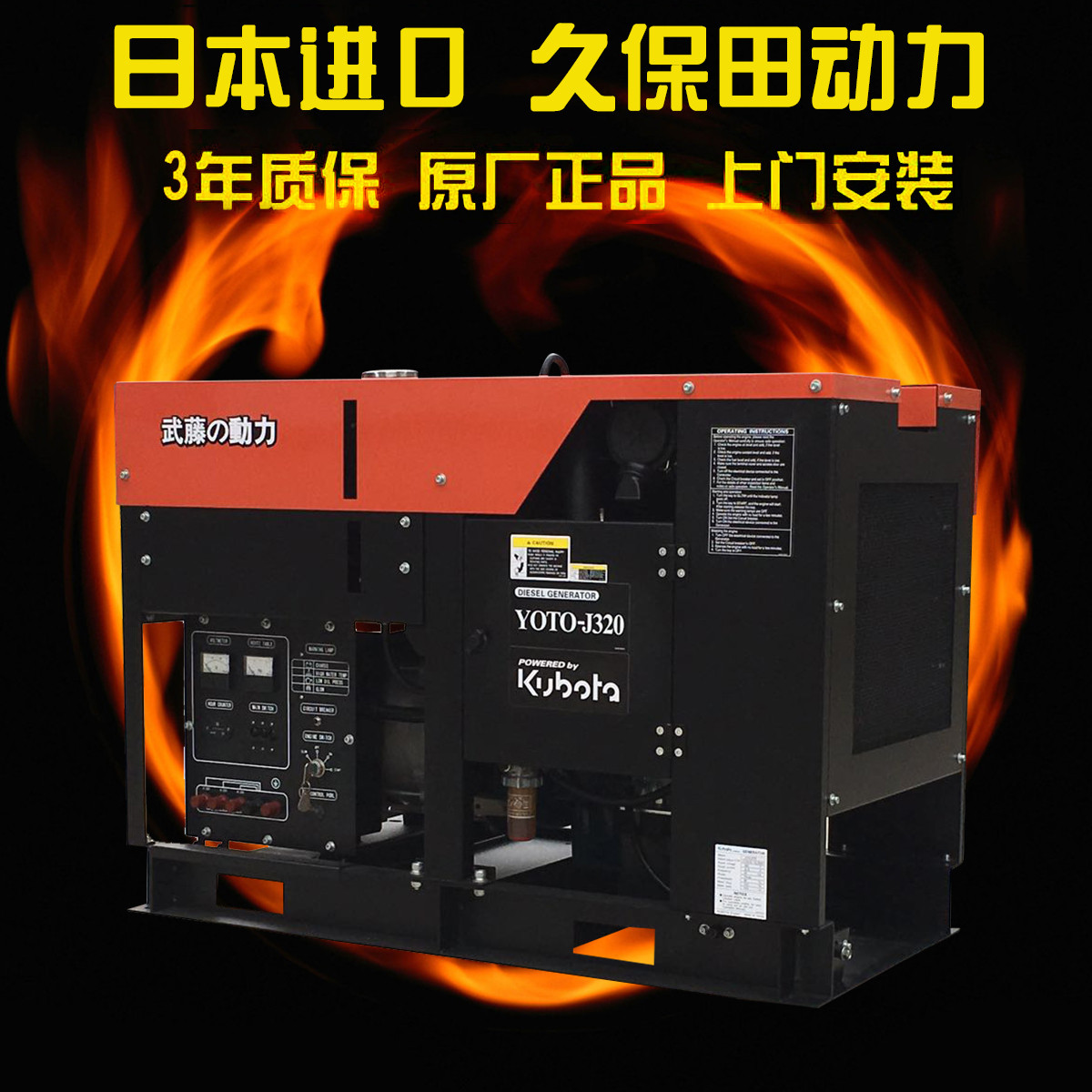 4.5KW30千瓦柴油发电机组及价格