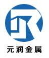 山东元润金属材料有限公司Logo