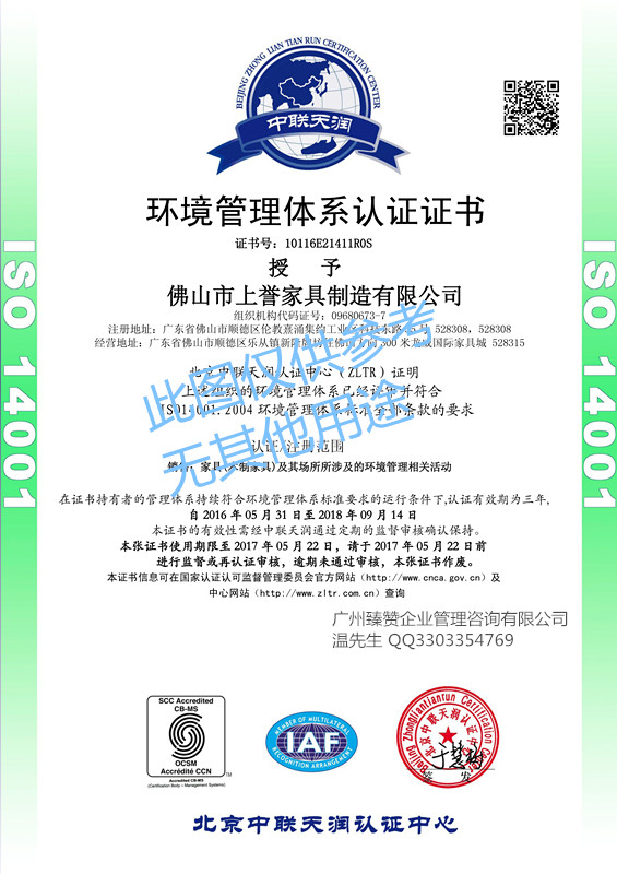 广州OHSAS18001需要什么条件