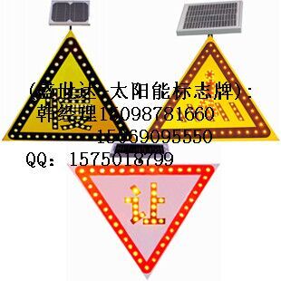 1选√优质@西安太阳能指示牌供应PL-[韩15098781660]