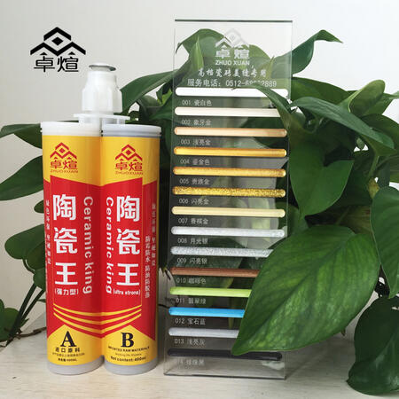 美縫劑,真瓷膠,陶瓷膠_蘇州卓煊裝飾材料有限公司