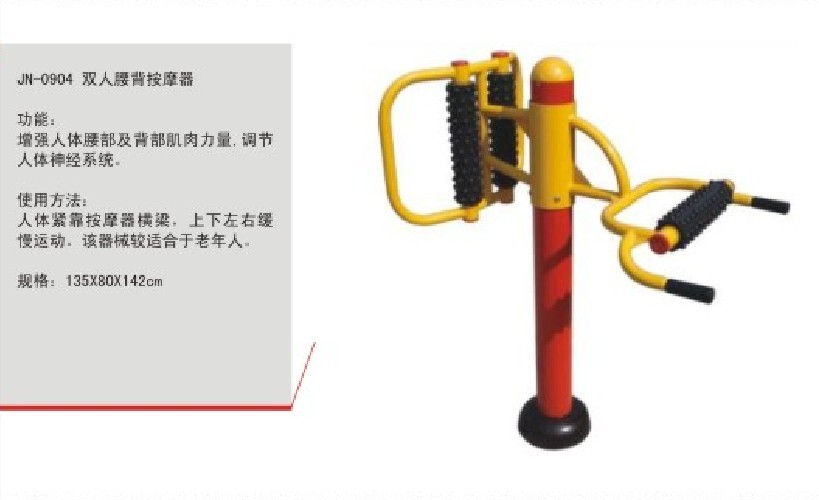 靖西小区健身器材系列【靖西健身器材厂家】靖西室健身器材订购