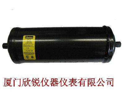 5117399干燥过滤器filter dryer/美国罗宾耐尔