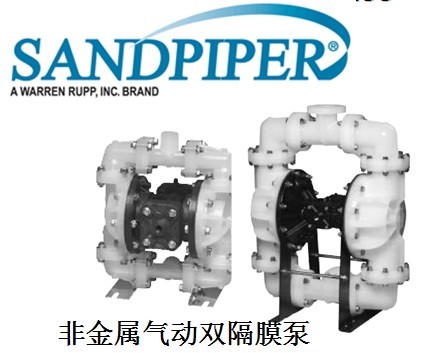 SANDPIPER胜佰德气动隔膜泵优惠价