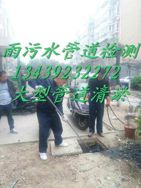 成都市龙泉驿区专业管道清洗服务周到