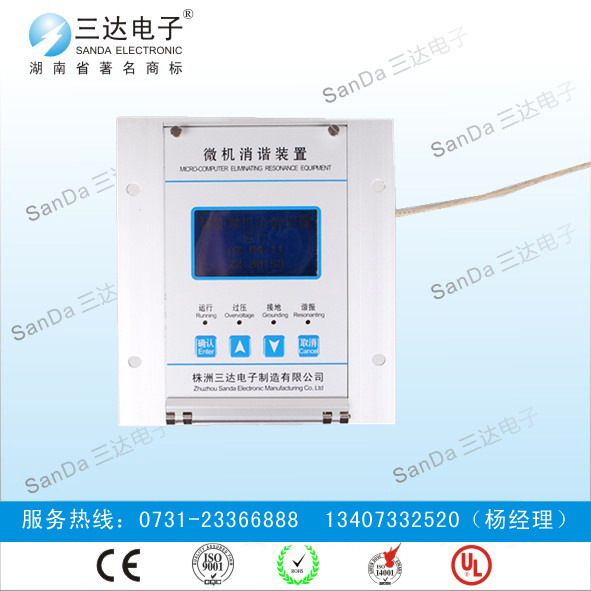 ZB-WXZ微机消谐装置技术专业