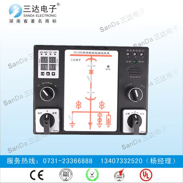 三达ACX6100-D4开关柜智能操控装置高贵品质