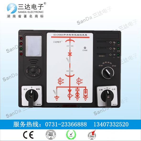 ch1000c-11三达电子开关柜智能操控装置