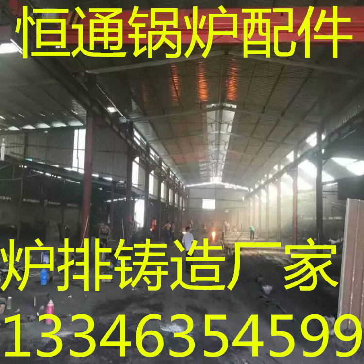 广东4吨6吨10吨锅炉专用配件最新价格