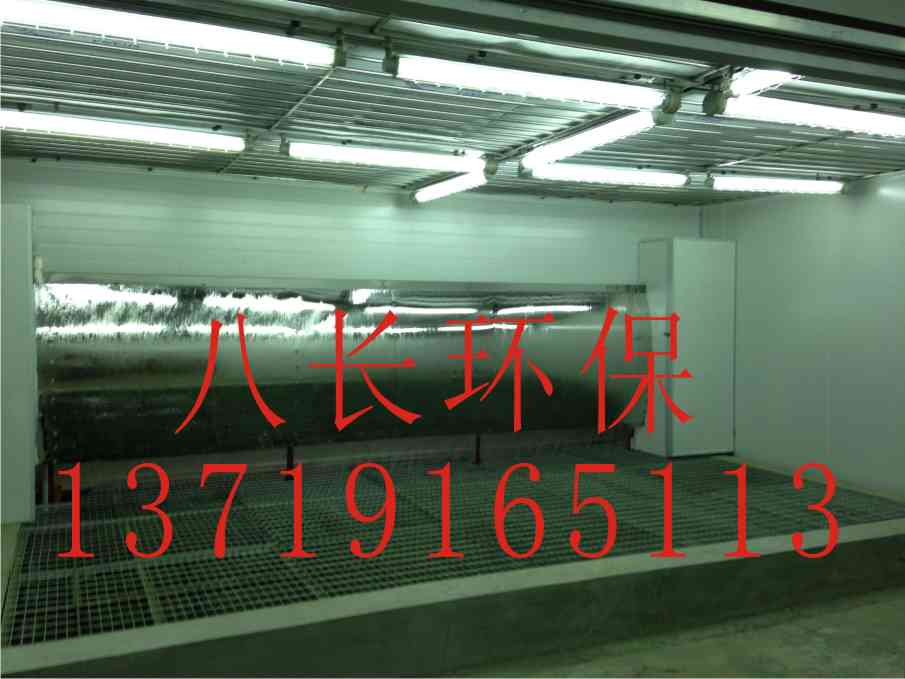 家具喷漆水帘房 喷漆除尘房设计 厂家低价供应