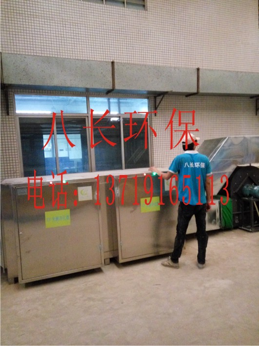 喷烤漆房UV光解除味设备 光解废气净化器