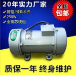 ZB-5附着式平板振动器 ZF18-50惯性振动器