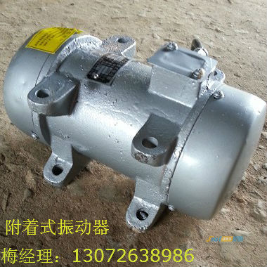 ZW-3.5附着式平板振动器（0.75KW）