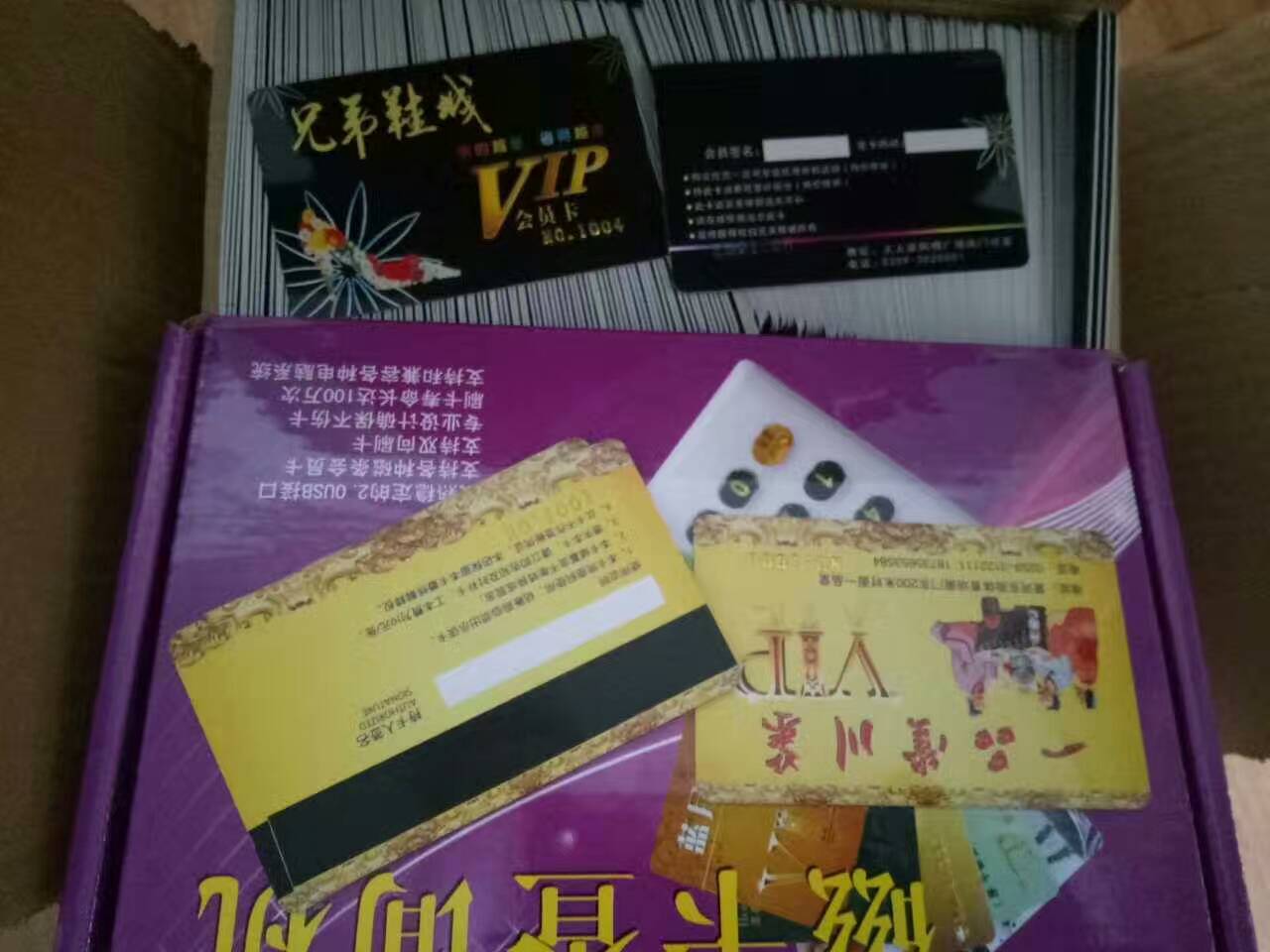 会员卡，芯片卡，磁条卡PVC