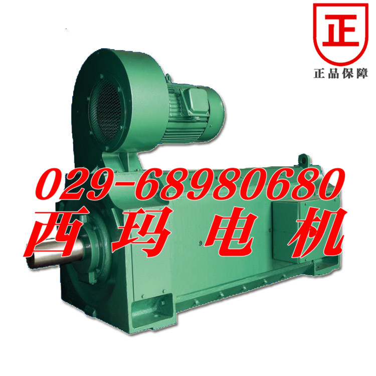 现货销售Z4-280-41 110KW 440V 500rpm冶金机械用直流电机沈阳电机厂