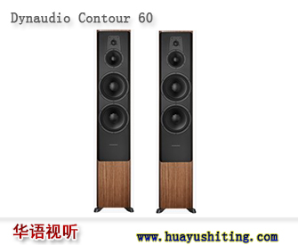 丹拿音箱 C60 轮廓 Contour 60 现货