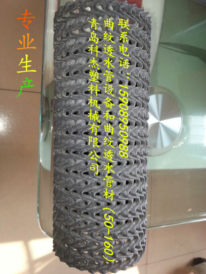 HDPE PP PE 塑料硬式透水管设备生产线机器供应厂家