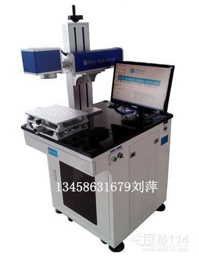 激光刻字机  金属刻字机 成都激光刻字机 成都激光刻字机现货