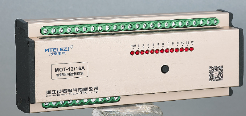 12路智能照明控制模块