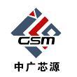 深圳市中广芯源科技有限公司Logo