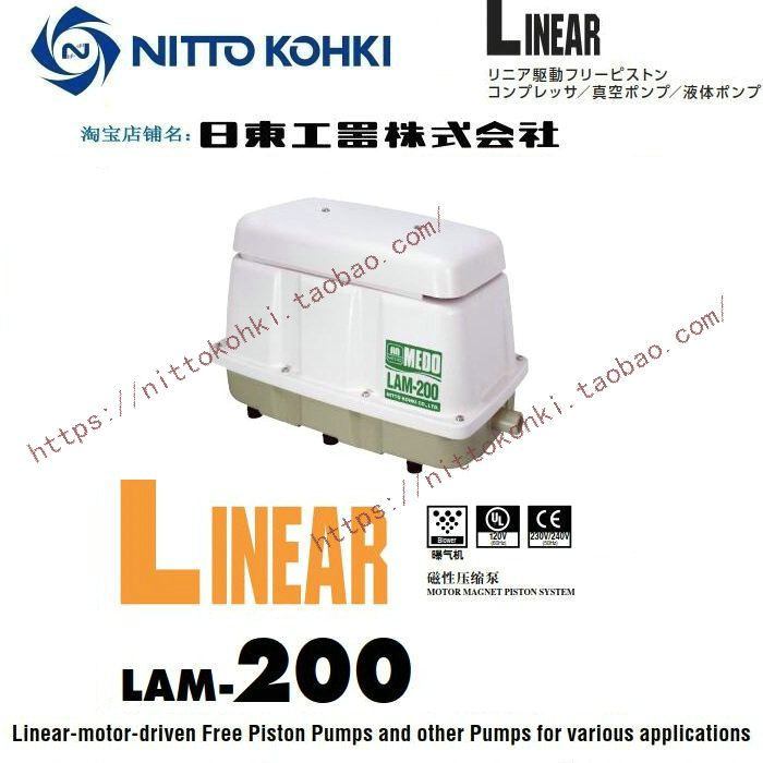 日东NITTO KOHKI线性压缩泵LINEAR LAM-200