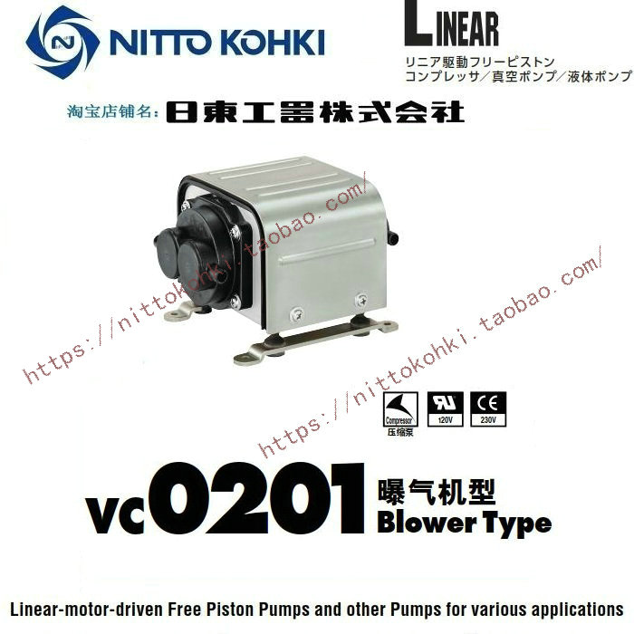 日东NITTO KOHKI隔膜泵LINEAR VC0201曝气机型