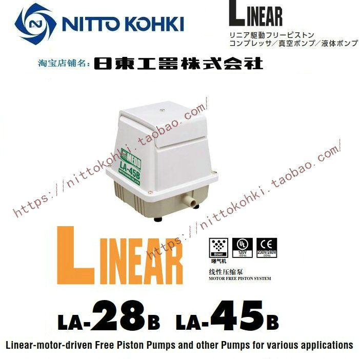 日东工器株式会社线性压缩泵LINEAR LA-28B LA-45B