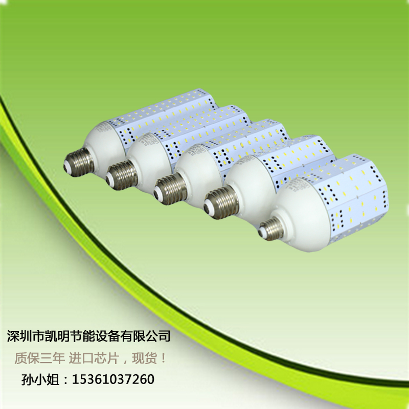 LED玉米灯 80W玉米灯 80WLED玉米灯