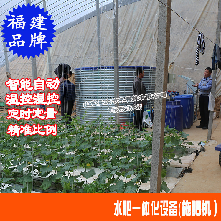 福建施肥机哪家好 自动化水肥一体机茉莉花茶种植施肥器厂家供应